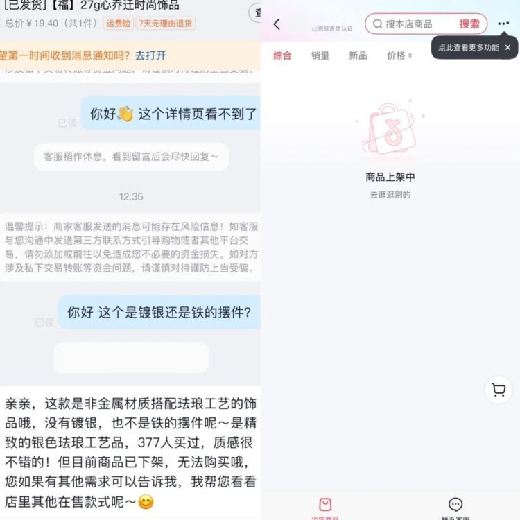 贵金属行情火热,直播间里100克“9999足银”却只要几十元? 贵金属行情火热,直播间里100克“9999足银”却只要几十元?