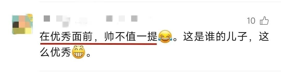 清华“飞班”陈秀虎火了！网友：在优秀面前，帅不值一提！