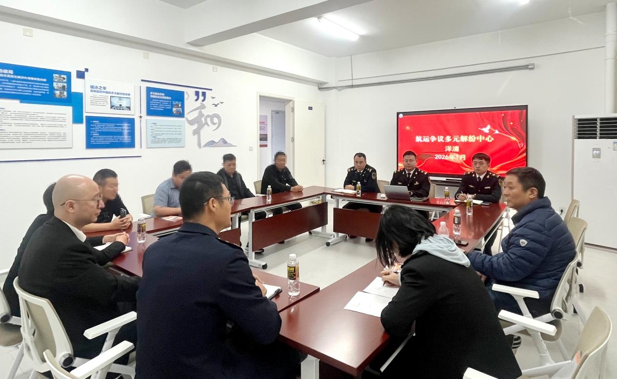 洋浦完成海南自贸港封关后首宗涉外船损纠纷调处