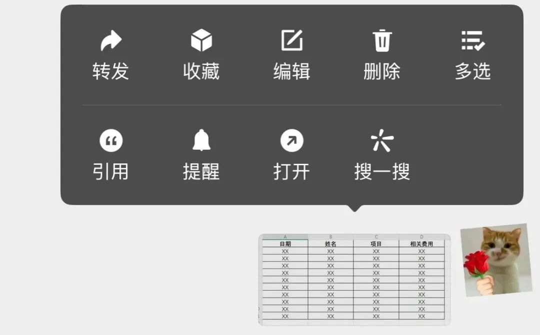“微信支付”还能发物品遗失提醒？这些隐藏功能你知道吗？