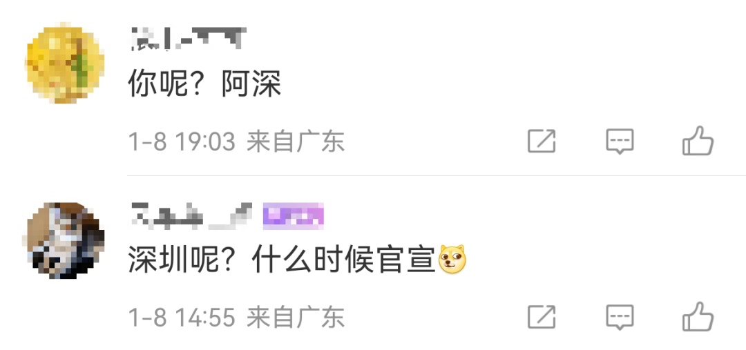 气象局回应深圳入冬时间 气象局回应深圳入冬时间