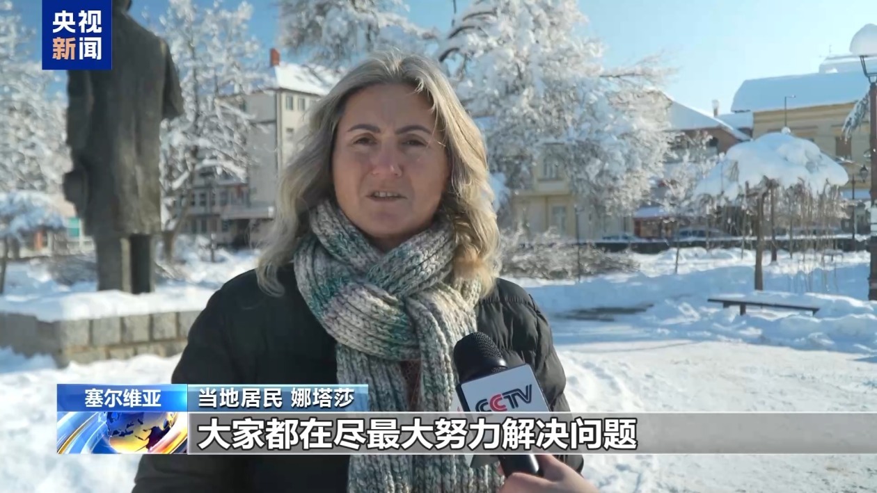 塞尔维亚持续降雪引发河流漫溢 供电中断 塞尔维亚持续降雪引发河流漫溢 供电中断