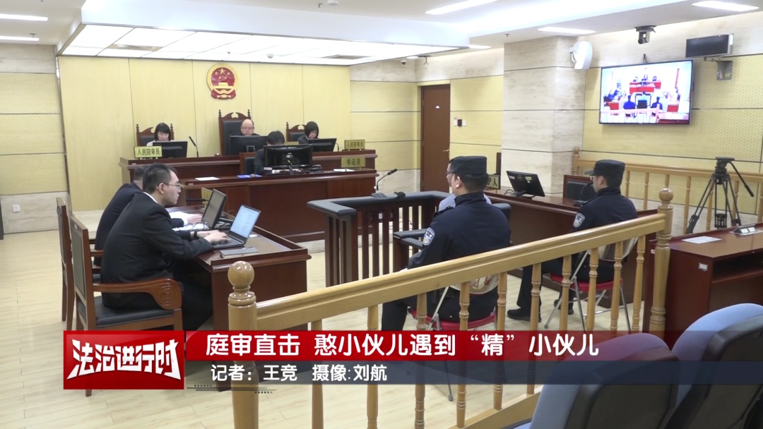 北京奇案：痴心汉除夕苦侯 &nbsp;“假空姐”连环诈骗