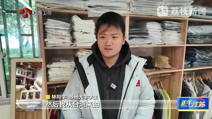 记者观察：高校定制羽绒服成冬日爆款 校园文创何以破圈？