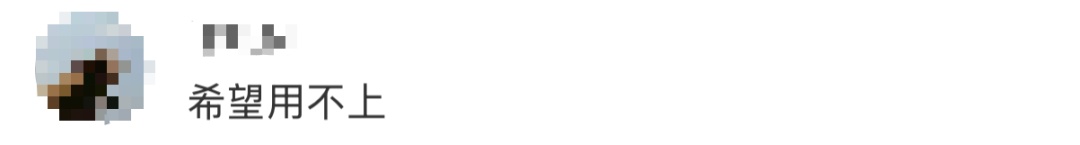 “微信支付”还能发物品遗失提醒？这些隐藏功能你知道吗？