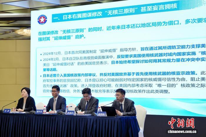 专家：为什么国际社会需要警惕日本右翼核野心？