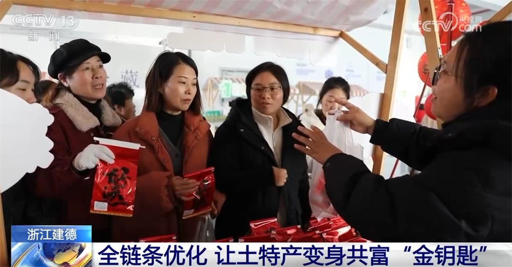 百姓“菜篮子”物丰量足“鲜”味浓 土特产点燃“年货经济”新引擎 百姓“菜篮子”物丰量足“鲜”味浓 土特产点燃“年货经济”新引擎