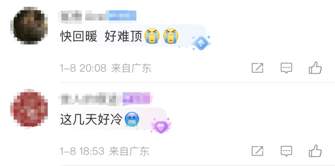 气象局回应深圳入冬时间 气象局回应深圳入冬时间