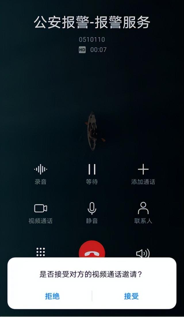 这样拨打110，关键时刻很实用！