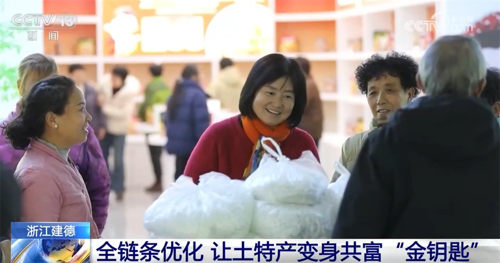 百姓“菜篮子”物丰量足“鲜”味浓 土特产点燃“年货经济”新引擎 百姓“菜篮子”物丰量足“鲜”味浓 土特产点燃“年货经济”新引擎