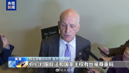 威胁动武、筹谋买岛!特朗普强调必须拥有整个格陵兰 威胁动武、筹谋买岛!特朗普强调必须拥有整个格陵兰