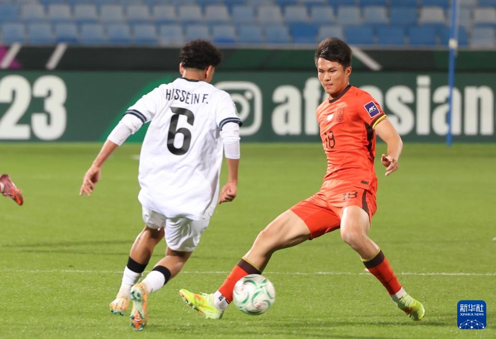 U23男足亚洲杯：中国队平伊拉克队