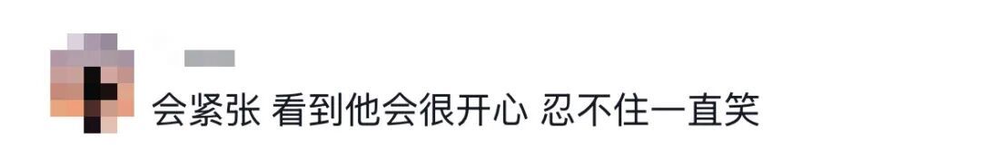 当你单身太久突然谈了个恋爱，“首任你跑快点好吗，我要顶不住了！”