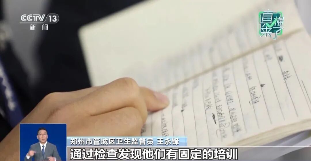 “超准测试”、“三招拿捏他人心理”……警惕网络伪心理学，灰色产业链披露