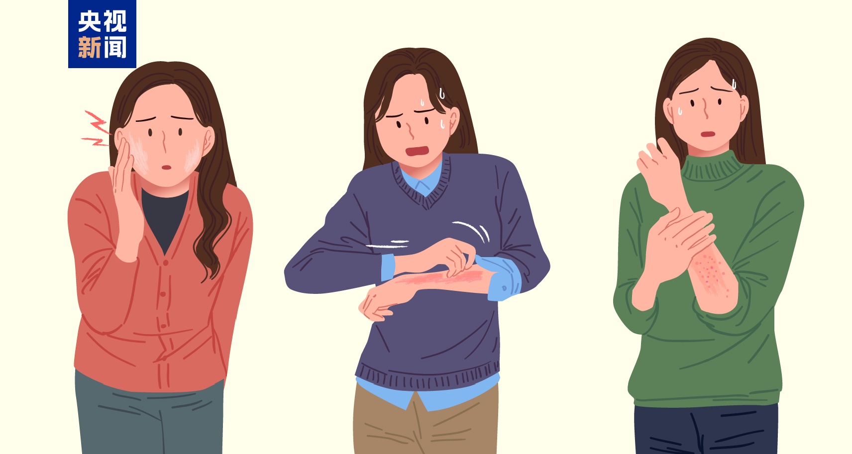 湿疹可能是“干”出来的 冬季皮肤瘙痒需警惕