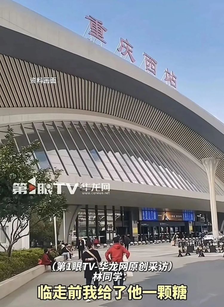 “给了他一颗糖，希望他未来甜一点”