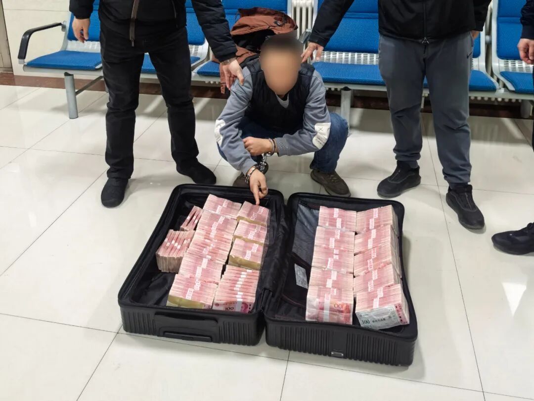 全城寻人！谁的200万现金？