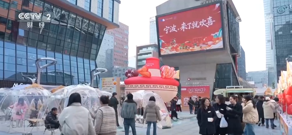 各地市场购销两旺腾浓浓烟火气 “年经济”释放强大消费活力