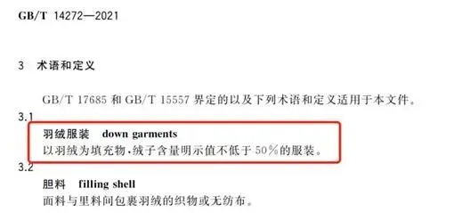 男子确诊“羽绒肺”，出现呼吸衰竭！医生提醒