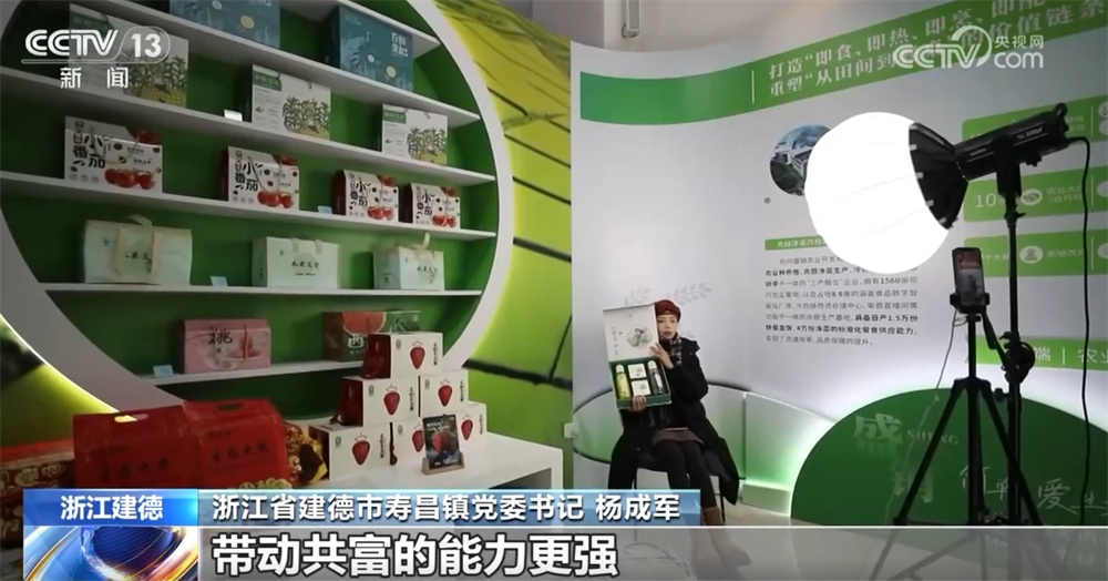 百姓“菜篮子”物丰量足“鲜”味浓 土特产点燃“年货经济”新引擎 百姓“菜篮子”物丰量足“鲜”味浓 土特产点燃“年货经济”新引擎