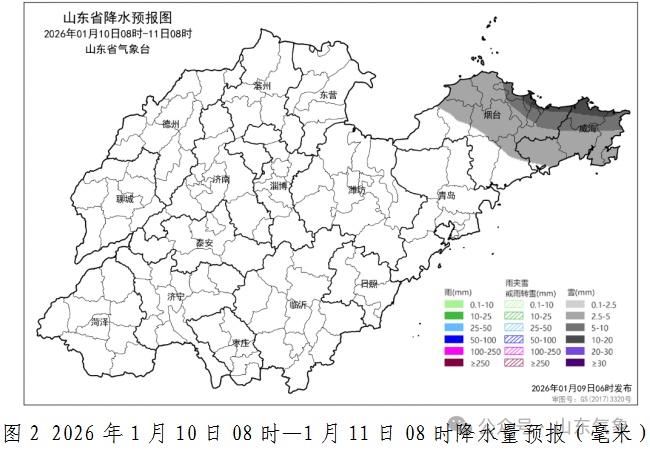烟威局地将现暴雪！本周末，山东强冷空气来袭，最低气温-12℃