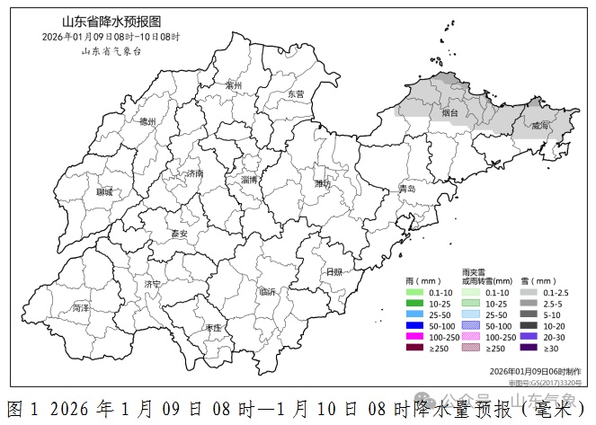 烟威局地将现暴雪！本周末，山东强冷空气来袭，最低气温-12℃