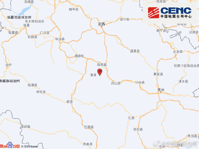 甘肃定西市陇西县凌晨发生3.9级地震,震源深度10千米 甘肃定西市陇西县凌晨发生3.9级地震,震源深度10千米