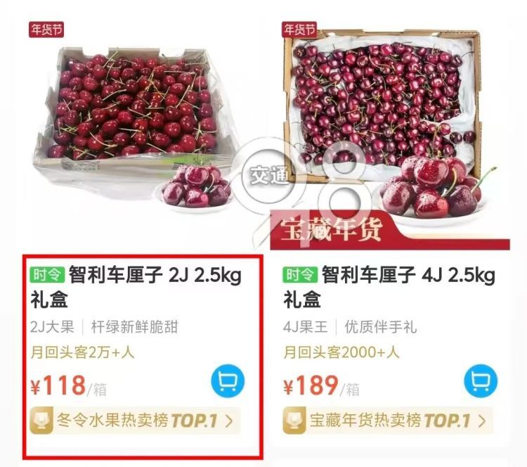 价格接近“腰斩”！大量上市，杭州老板发愁：卖不出去啊过年前价格或要涨