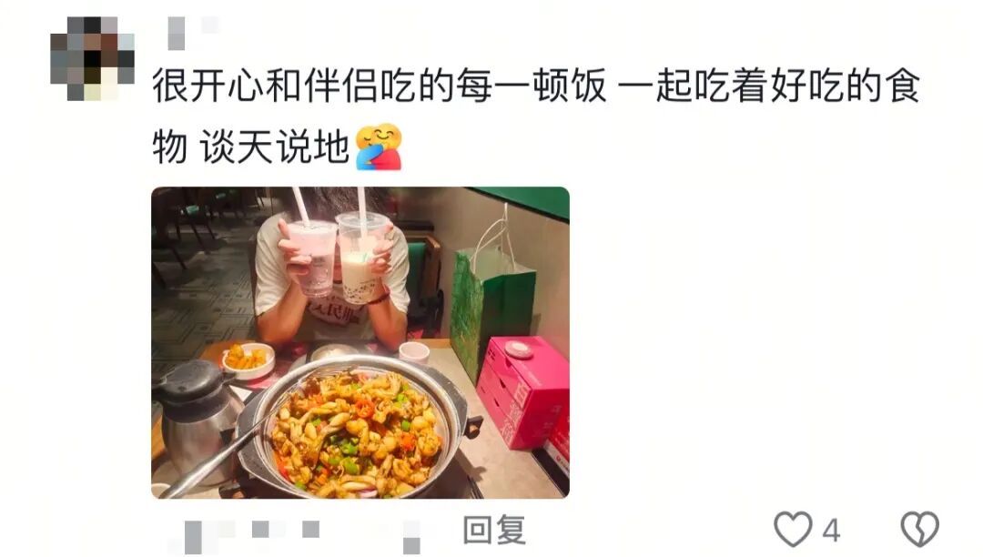 当你单身太久突然谈了个恋爱，“首任你跑快点好吗，我要顶不住了！”