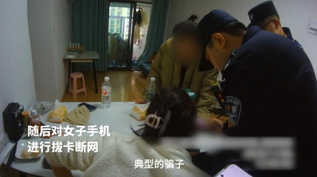就差一步！民警夺过手机…