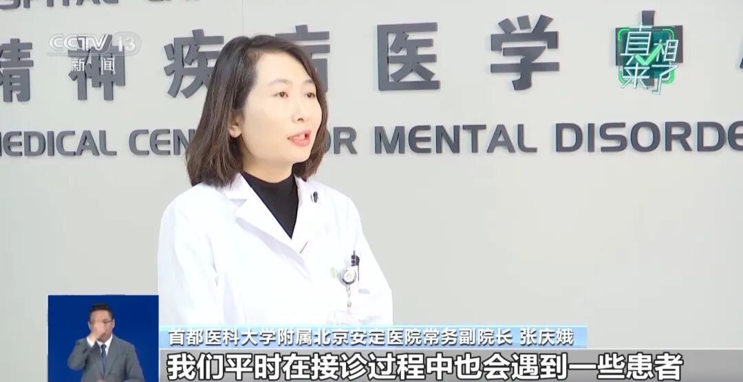 “超准测试”、“三招拿捏他人心理”……警惕网络伪心理学，灰色产业链披露
