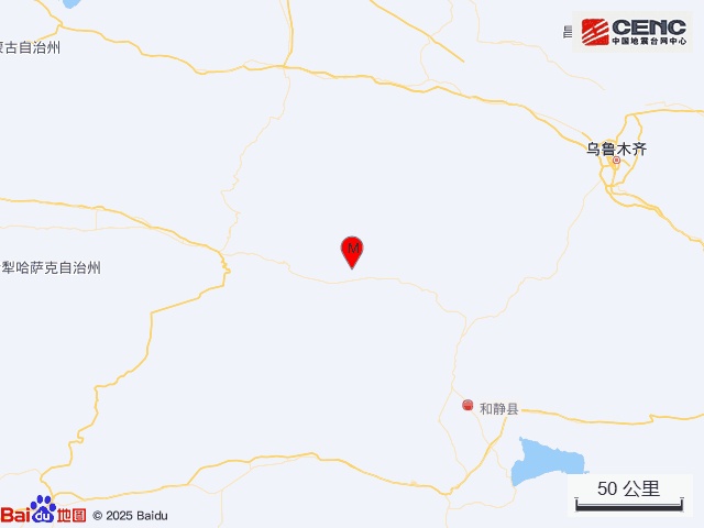 新疆巴音郭楞州和静县发生3.0级地震