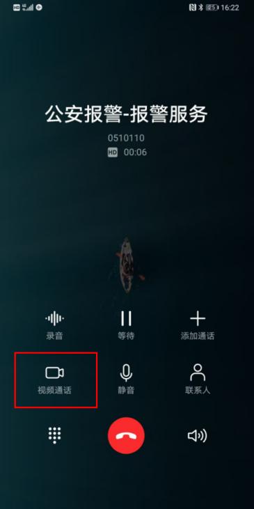 这样拨打110，关键时刻很实用！