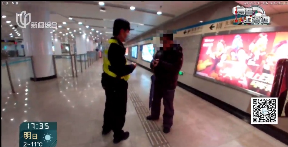 事发上海地铁！男子弄丢5万元婚戒，找到时戴在别人手上摘不下来...