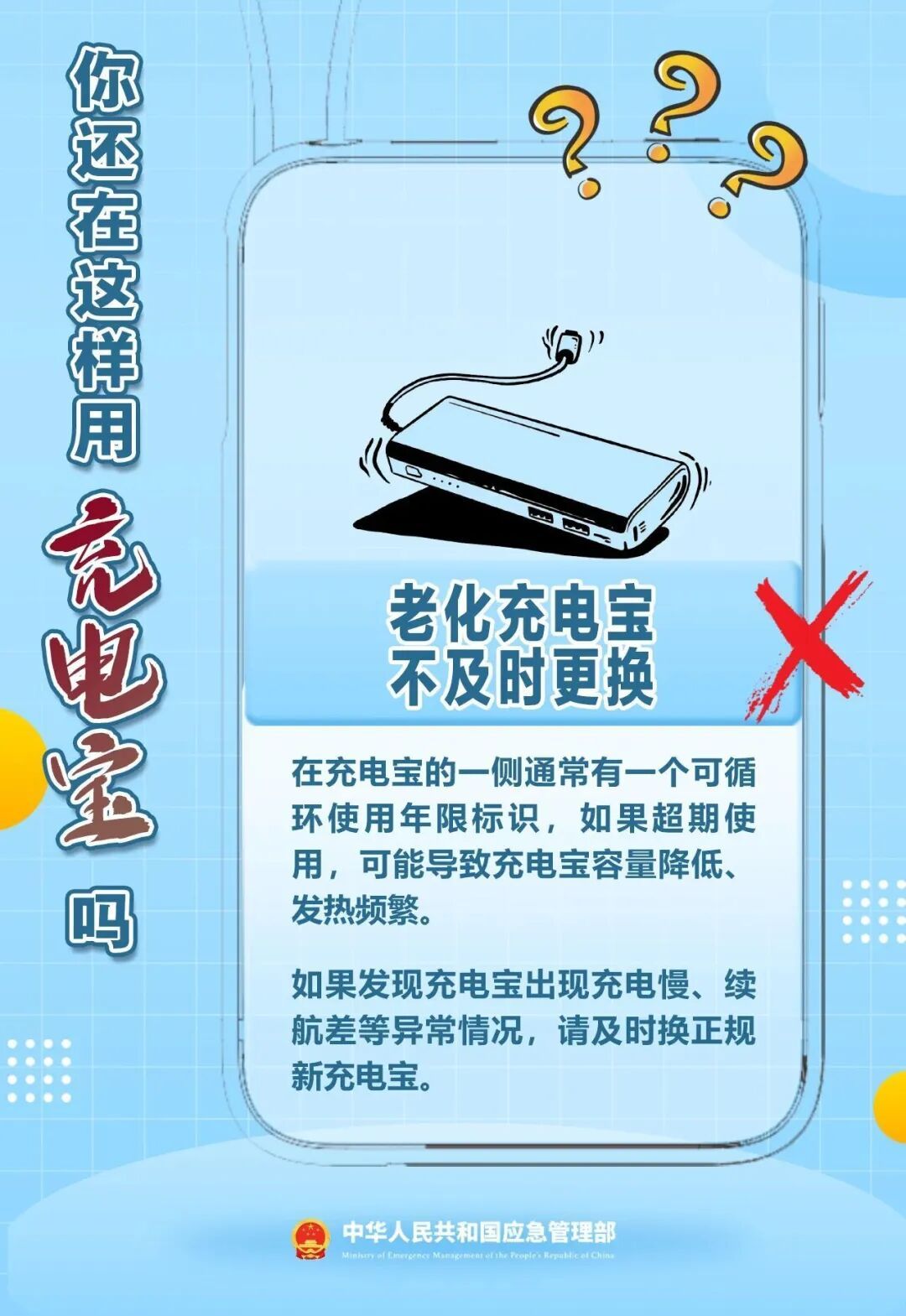 韩国飞往香港航班客舱起火,起火原因查明→ 韩国飞往香港航班客舱起火,起火原因查明→