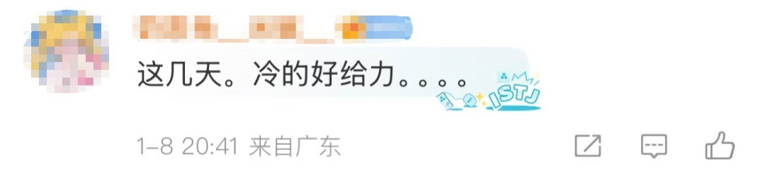 气象局回应深圳入冬时间 气象局回应深圳入冬时间