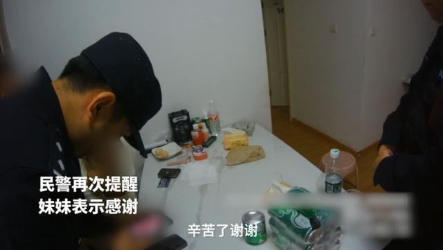 就差一步！民警夺过手机…