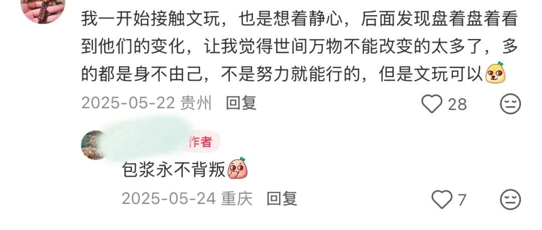 炒至上万元！常州年轻人入坑