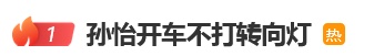 违规开车！棋牌室抽烟！两名女演员道歉：做出了不良示范，深刻反思！