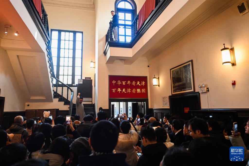 文化中国行丨天津百年张园 焕新重开放