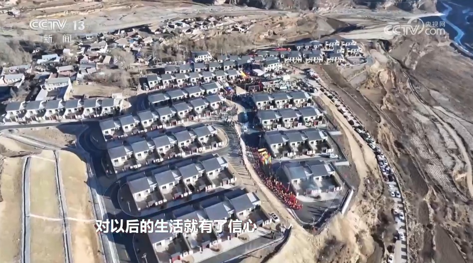 焦点访谈|寒冬里托起日常烟火!榆中县受灾群众全部入住新房屋 焦点访谈|寒冬里托起日常烟火!榆中县受灾群众全部入住新房屋