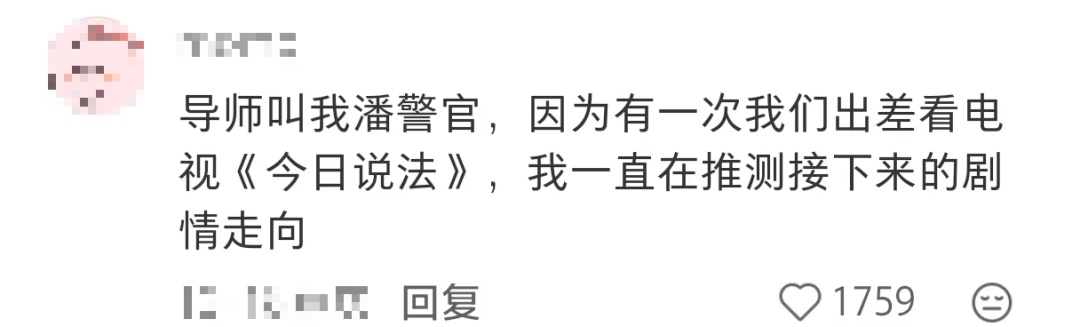 同学,“你现在的图片……偏丑” 同学,“你现在的图片……偏丑”