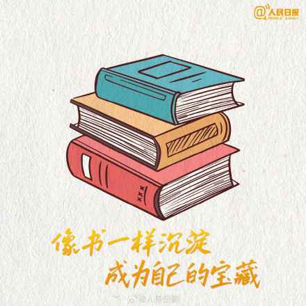 不是成为更好的别人,而是成为更完整的自己 不是成为更好的别人,而是成为更完整的自己