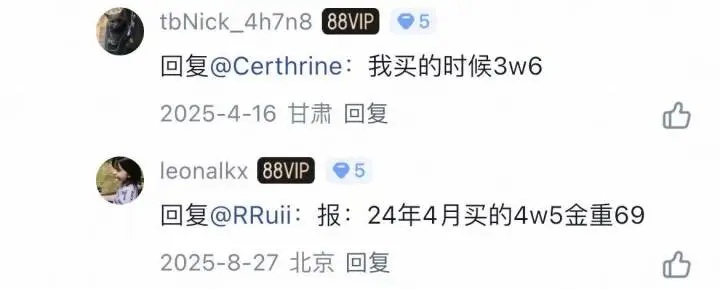 一条金项链,一夜涨了15200元!一年多涨了近10万 一条金项链,一夜涨了15200元!一年多涨了近10万