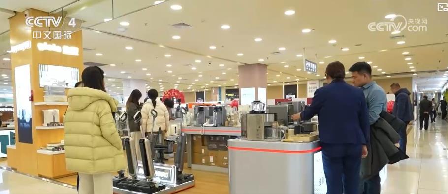 2026年以旧换新政策全面落地 多领域补贴激活新年消费