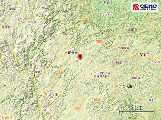 贵州毕节市威宁县发生4.5级地震 贵州毕节市威宁县发生4.5级地震