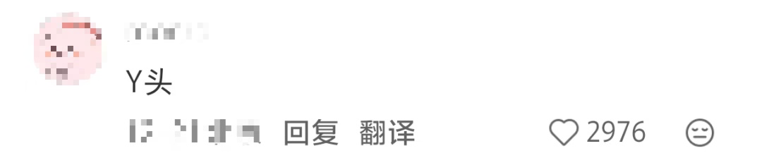 同学,“你现在的图片……偏丑” 同学,“你现在的图片……偏丑”
