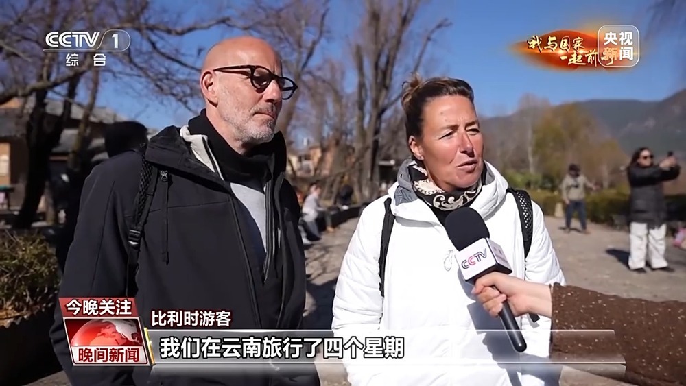 我与国家一起前行丨从旅行到旅居 打开生活新方式 我与国家一起前行丨从旅行到旅居 打开生活新方式