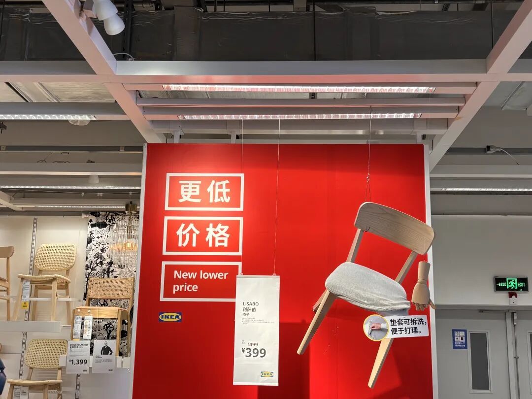 多地宣布关店,宜家失宠了? 多地宣布关店,宜家失宠了?