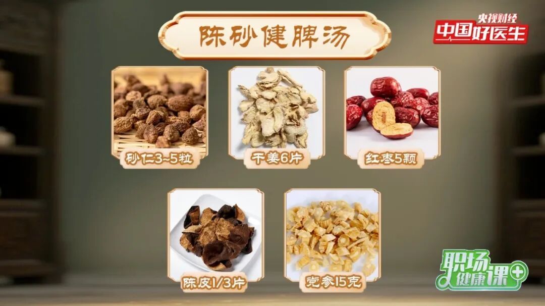 排便不顺，按揉身上三个“通便穴”，畅快无比！